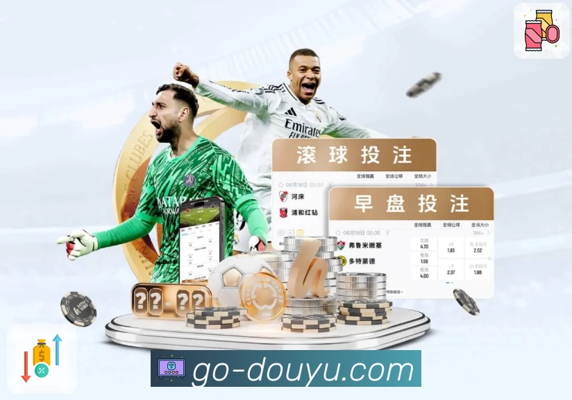 体育平台欢迎图